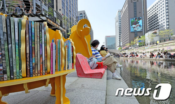 청계천에 마련된 서울야외도서관