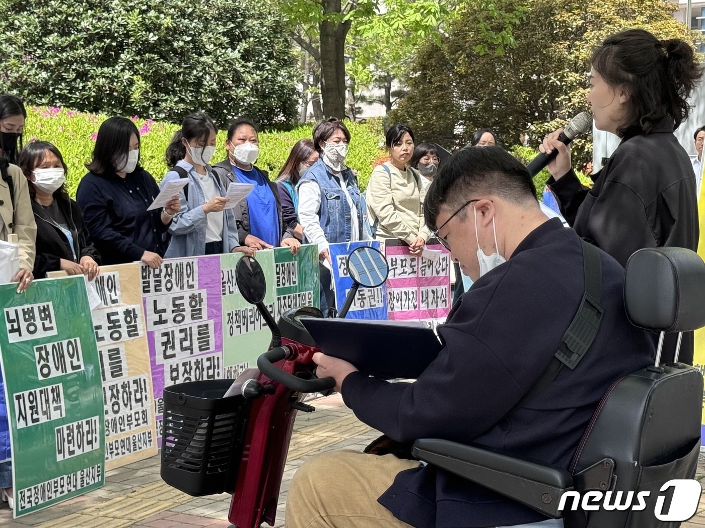 18일 강소진 뇌병변장애인인권협회 사무국장과 이수진 울산장애인부모연대 부지부장이 울산시청 동문 앞에서 기자회견문을 낭독하고 있다. 2024.4.18/뉴스1 ⓒ News1 김세은 기자