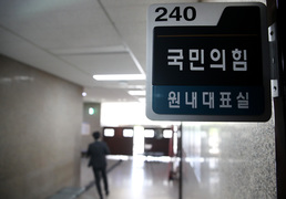'국민의힘, 22일 당선자 총회서 새 비대위원장 추인?'