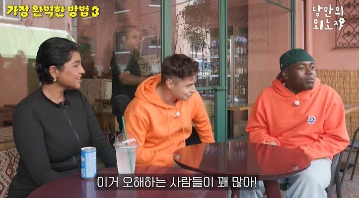 본문 이미지 - (유튜브 '스튜디오 777ㅑ')