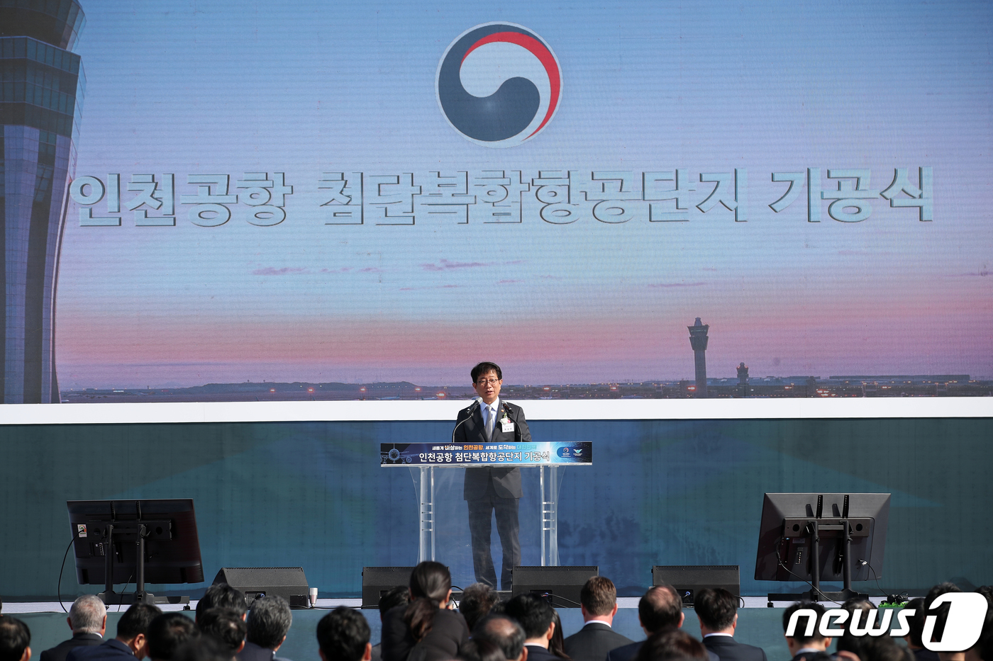 (영종도=뉴스1) 이승배 기자 = 박상우 국토교통부 장관이 18일 오후 인천시 중구 인천공항 첨단복합항공단지 부지에서 열린 기공식에서 기념사하고 있다.항공정비산업(MRO)은 지속적 …