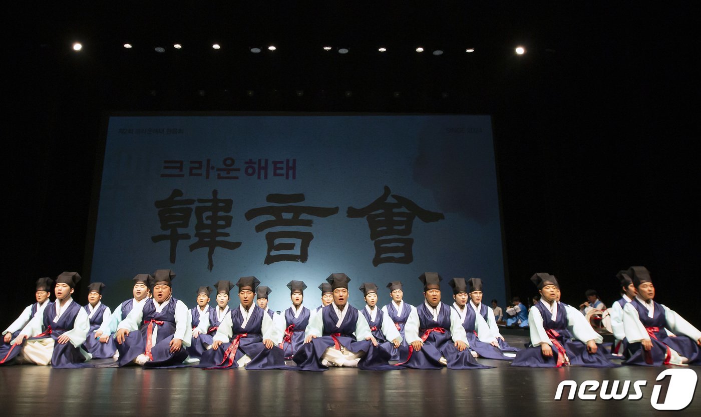 크라운해태제과 임직원 국악동아리 &#39;정가네&#39; 팀이 18일 오후 대구문화예술회관 팔공홀에서 열린 &#39;한음회&#39; 공연에서 시조 &#39;태산이 높다 하되&#39; 공연을 선보이고 있다. &#40;크라운해태제과 제공&#41; 2024.4.18/뉴스1