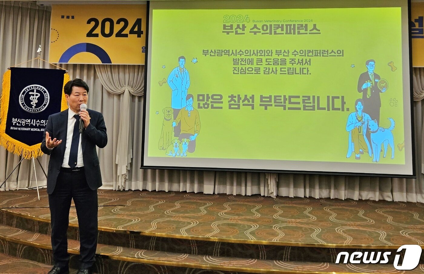 본문 이미지 - 이영락 부산시수의사회장이 18일 서울 강남구 호텔리베라에서 '2024 부산 수의컨퍼런스' 행사에 대해 설명하고 있다. ⓒ 뉴스1 최서윤 기자