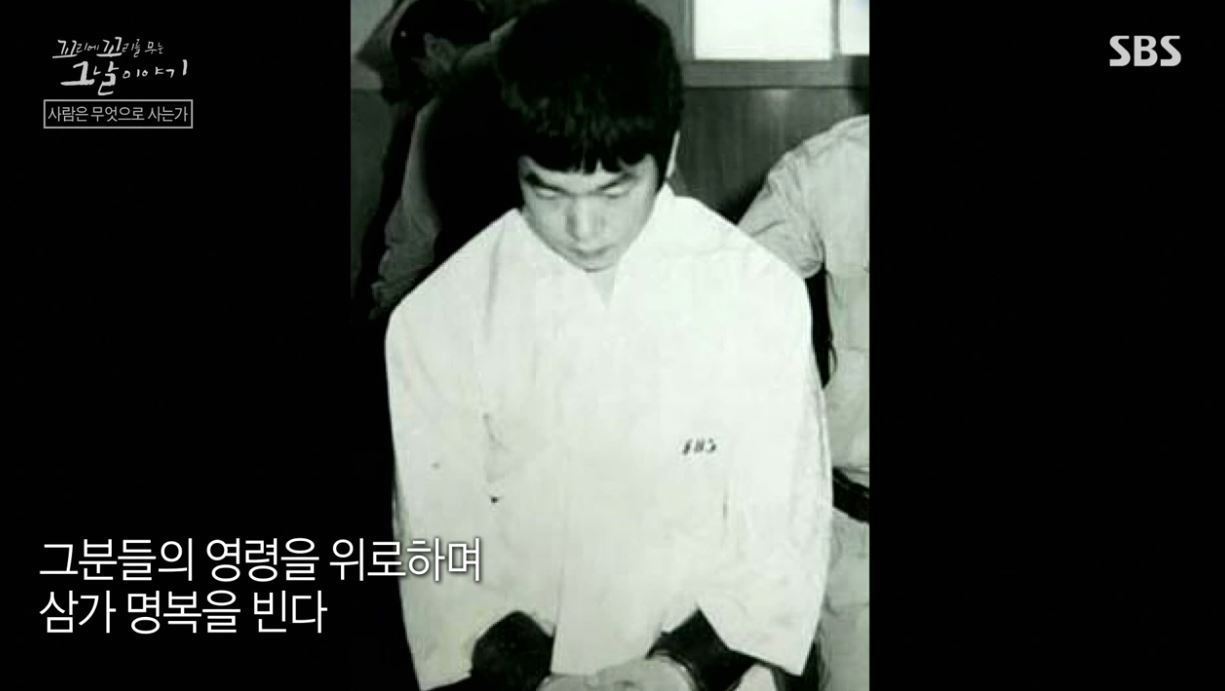 본문 이미지 - (SBS '꼬리에 꼬리를 무는 그날 이야기')