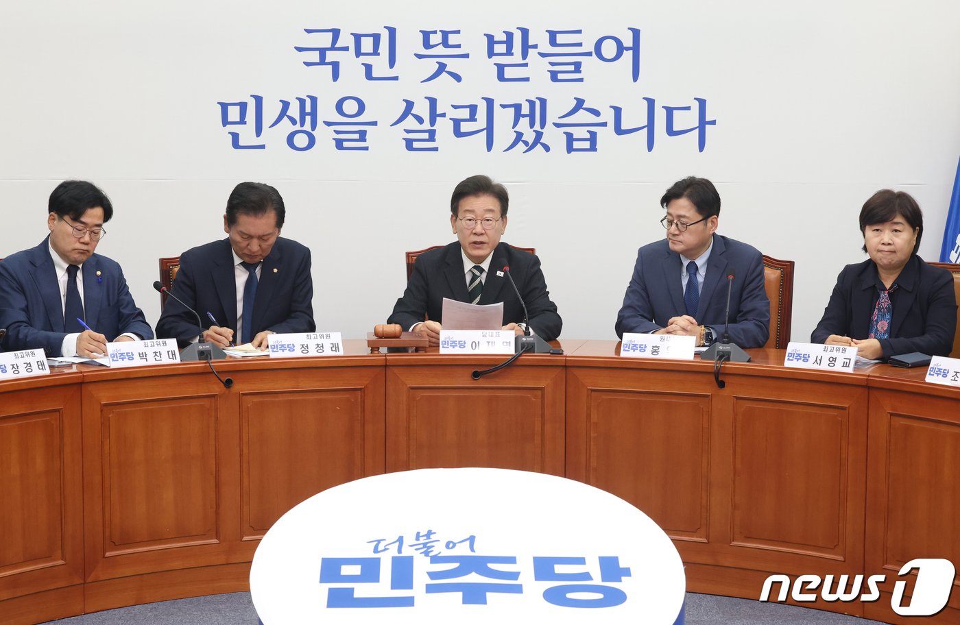 본문 이미지 - 이재명 더불어민주당 대표가 19일 서울 여의도 국회에서 열린 최고위원회의에서 발언을 하고 있다. 2024.4.19/뉴스1 ⓒ News1 ,송원영 기자