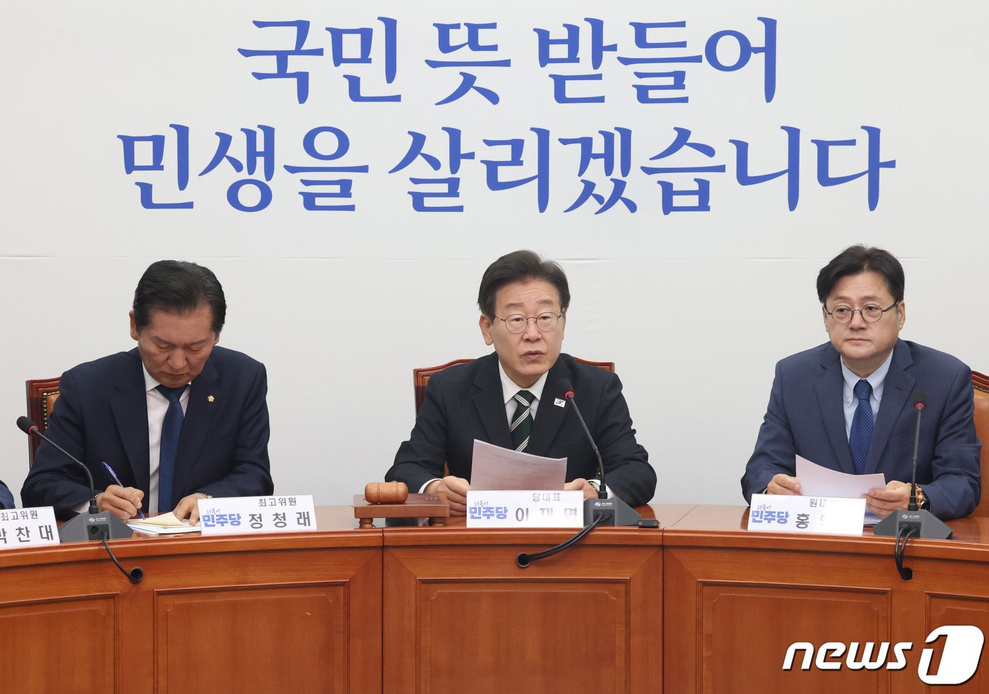 본문 이미지 - 이재명 더불어민주당 대표가 19일 서울 여의도 국회에서 열린 최고위원회의에서 발언을 하고 있다. 2024.4.19/뉴스1 ⓒ News1 ,송원영 기자