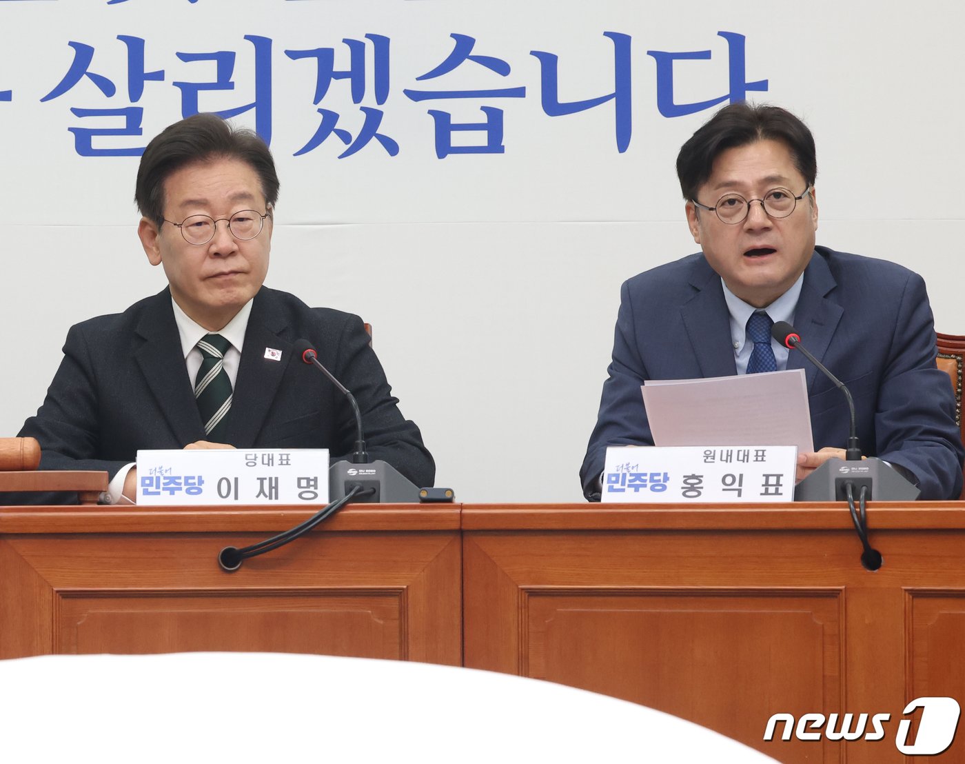 본문 이미지 - 홍익표 더불어민주당 원내대표가 19일 서울 여의도 국회에서 열린 최고위원회의에서 발언을 하고 있다. 2024.4.19/뉴스1 ⓒ News1 ,송원영 기자