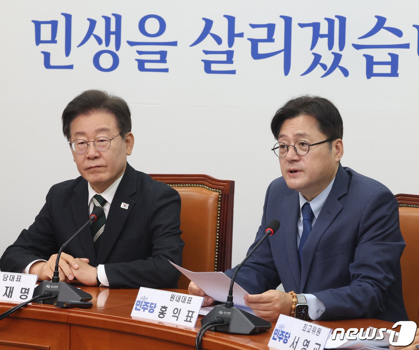 본문 이미지 - 홍익표 더불어민주당 원내대표가 19일 서울 여의도 국회에서 열린 최고위원회의에서 발언을 하고 있다. 2024.4.19/뉴스1 ⓒ News1 ,송원영 기자