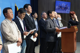 민주당과 시민단체, '이승만기념관 반대' 기자회견