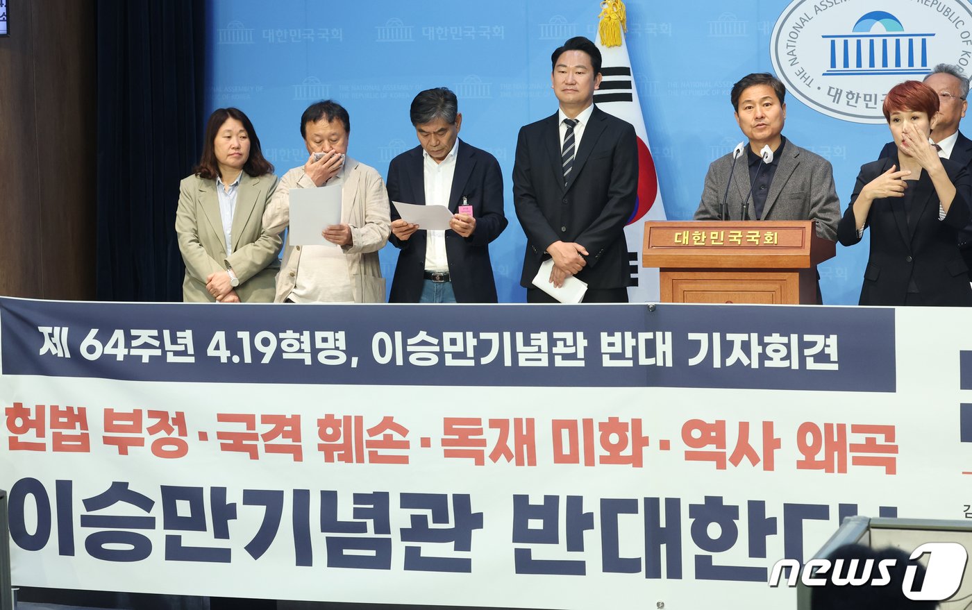 김영배 더불어민주당 의원과 곽상언 당선인 및 시민단체 회원들이 19일 서울 여의도 국회 소통관에서 &#39;이승만 기념관 건립 반대&#39; 기자회견을 하고 있다. 2024.4.19/뉴스1 ⓒ News1 ,송원영 기자