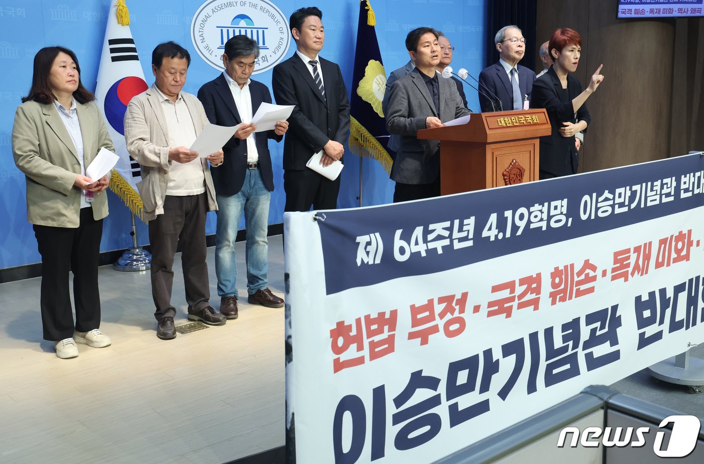 김영배 더불어민주당 의원과 곽상언 당선인 및 시민단체 회원들이 19일 서울 여의도 국회 소통관에서 &#39;이승만 기념관 건립 반대&#39; 기자회견을 하고 있다. 2024.4.19/뉴스1 ⓒ News1 ,송원영 기자