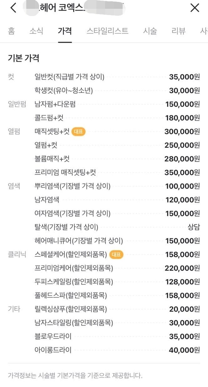 본문 이미지 - &#40;온라인 커뮤니티 갈무리&#41;