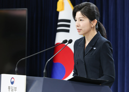 김인애 부대변인, 통일부 정례브리핑