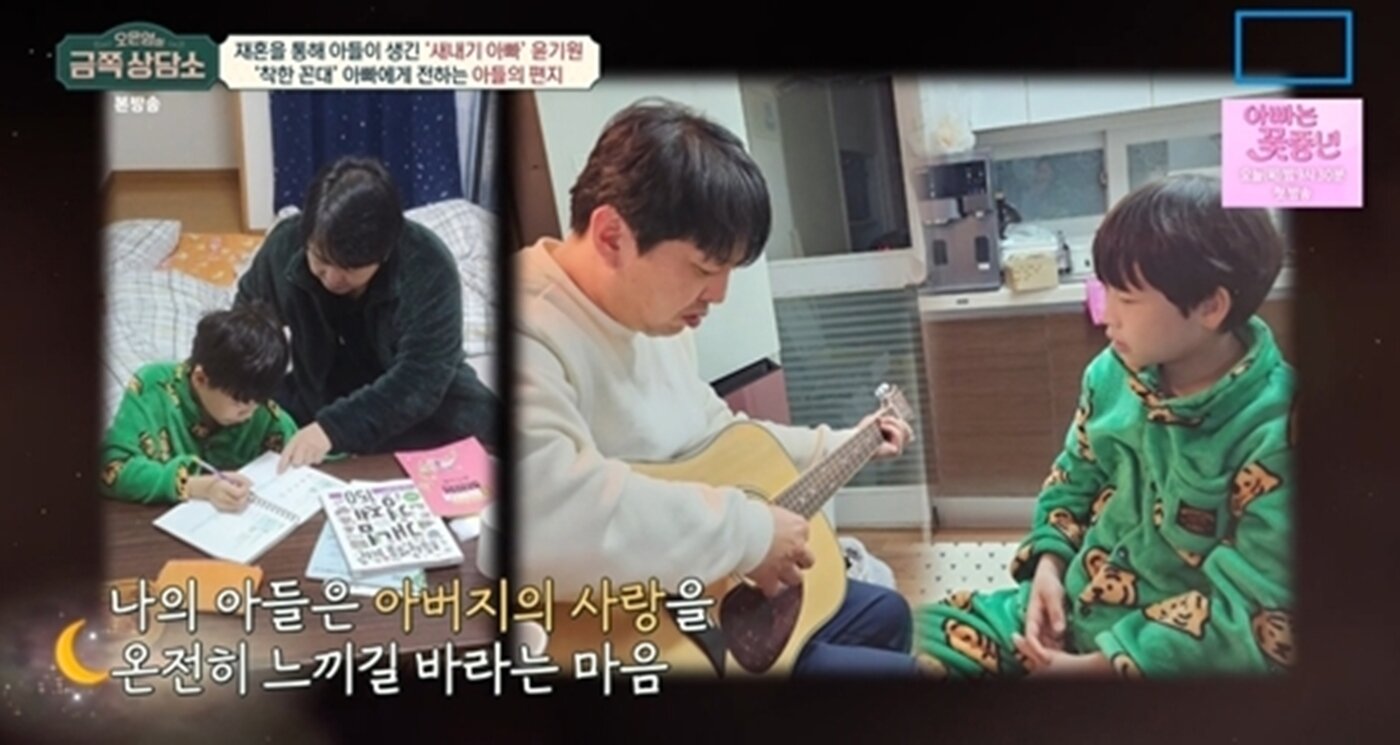 본문 이미지 - 채널A '오은영의 금쪽 상담소' 방송 화면