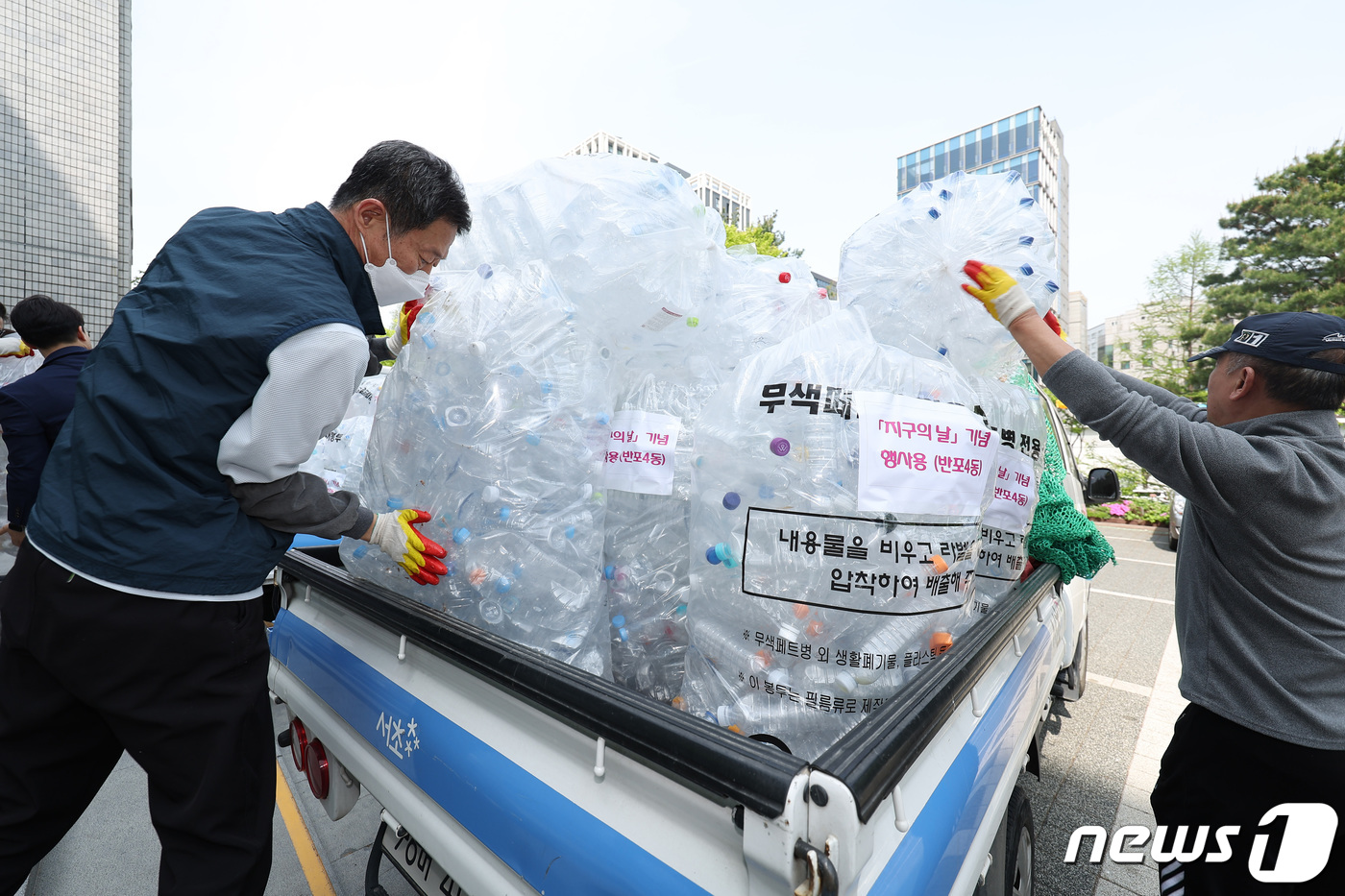 (서울=뉴스1) 김민지 기자 = 지구의 날(4월 22일)을 앞둔 19일 오전 서울 서초구 서초구청에서 열린 2024 지구사랑 서초 탄소중립 페스타에서 관계자들이 서초구민들이 수거한 …