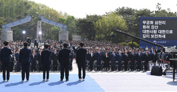 제64주년 4.19혁명 기념식