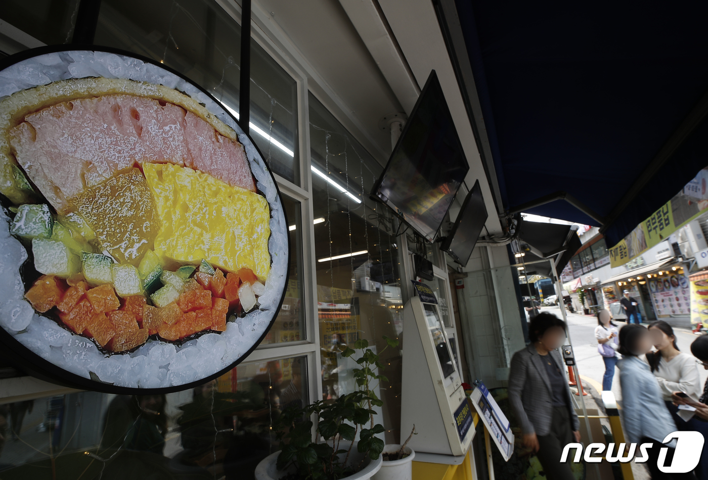 (서울=뉴스1) 권현진 기자 = ‘서민 대표 음식’ 김밥 가격이 김 값 상승으로 인해 덩달아 상승했다. 통계청 국가통계포털(KOSIS)에 따르면 지난해 김밥의 소비자물가지수는 12 …