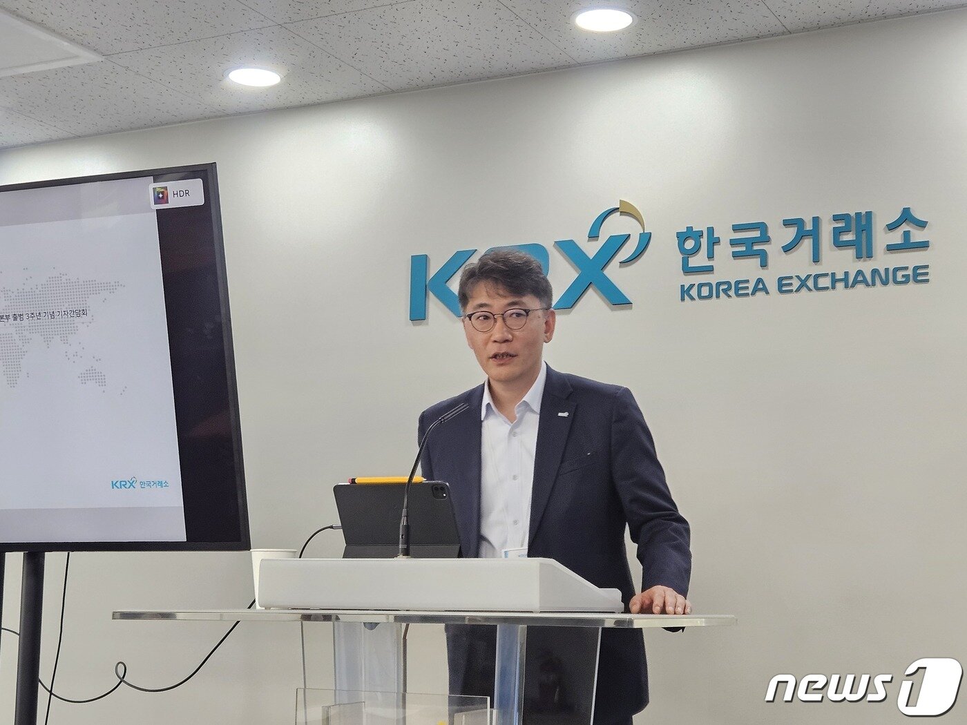 19일 오전 서울 KRX 본관에서 열린 청산결제본부 출범 3주년 기자간담회에서 박상욱 거래소 청산결제본부 부장이 발표하고 있다./뉴스1 ⓒ News1 문혜원 기자