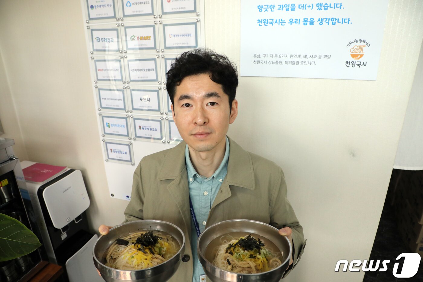 본문 이미지 - 광주 서구 고령사회정책과 어르신지원팀 서수훈 주무관이 양동 천원국시를 소개하고 있다.뉴스1DB ⓒ News1 이수민 기자