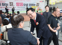 장애인의 날 기념행사 참석한 이장우 대전시장
