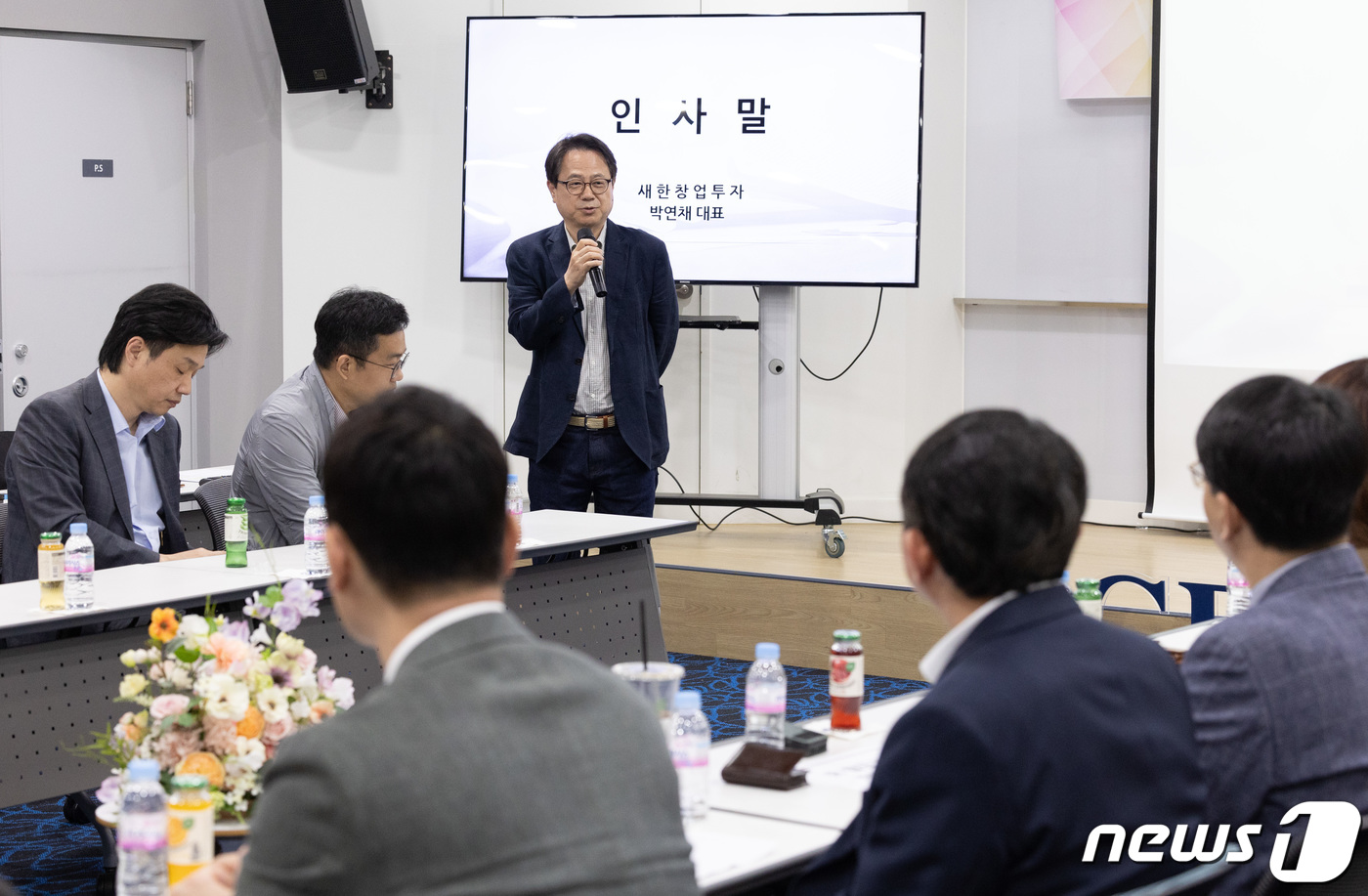 (성남=뉴스1) 이재명 기자 = 박연채 새한창업투자 대표가 19일 오후 경기도 성남시 분당구 글로벌디지털혁신네트워크(GDIN)에서 열린 '반려동물 산업 육성 협의회' 제2회 IR …