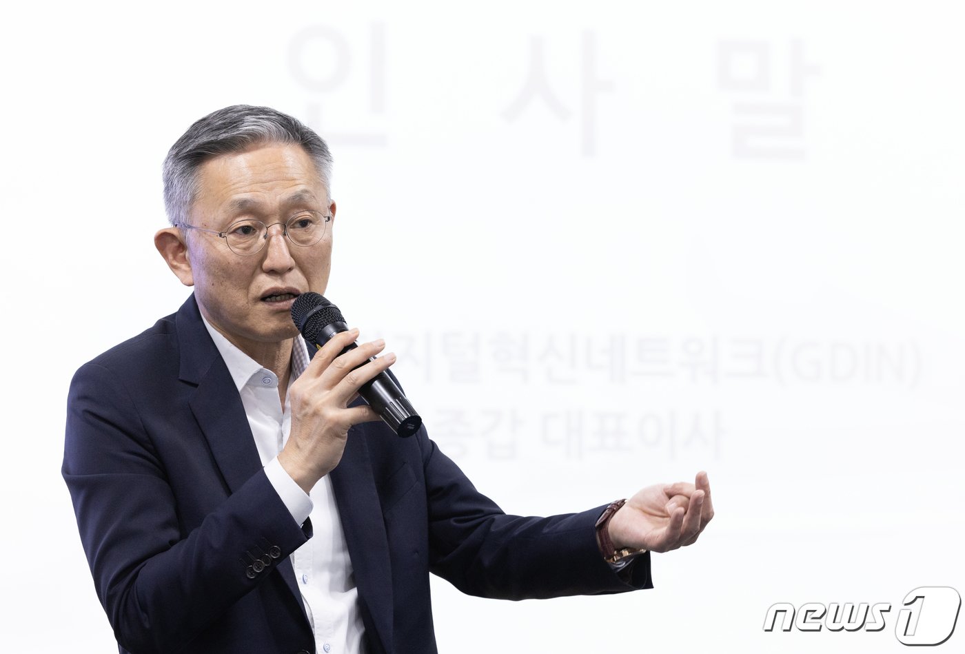 본문 이미지 - 김종갑 글로벌디지털혁신네트워크 대표가 19일 오후 경기도 성남시 분당구 글로벌디지털혁신네트워크(GDIN)에서 열린 '반려동물 산업 육성 협의회' 제2회 IR 데이에서 인사말을 하고 있다. 이번 IR데이는 유망한 반려동물 스타트업을 발굴하고 투자 및 비즈니스 기회를 제공하는 한편 해외 진출까지 지원하기 위해 마련됐다. 2024.4.19/뉴스1 ⓒ News1 이재명 기자