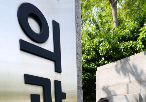 경국대 50명·순천대 100명 신청…국립의대 9월 결정 전망