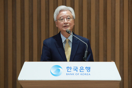 조윤제 금통위원 '한국은행을 떠나며'