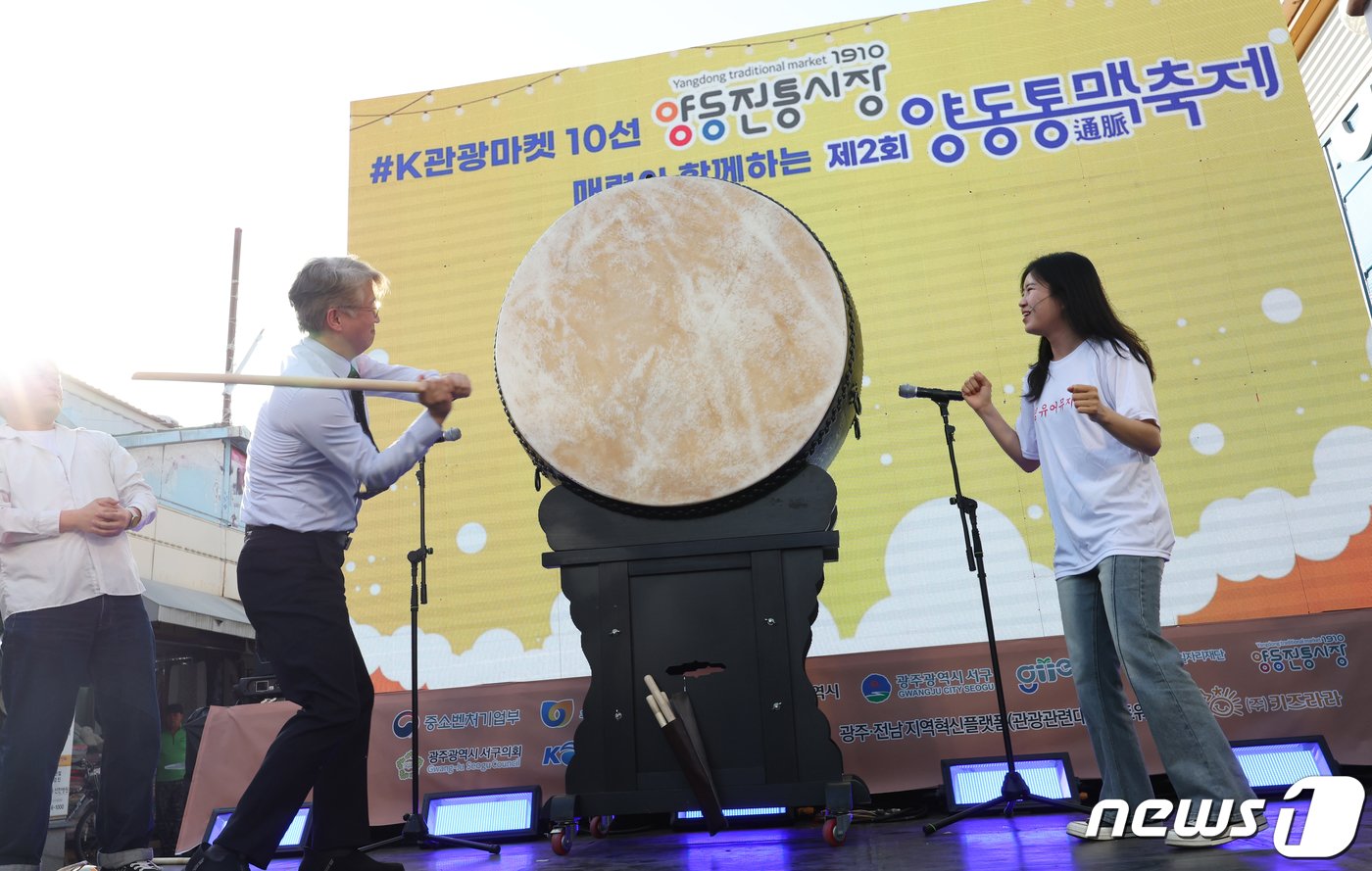 광주 서구 양동전통시장에서 제2회 양동통맥축제가 19일 개막, 김이강 서구청장이 큰 북을 치며 축하하고 있다.2024.4.19/뉴스1 ⓒ News1 김태성 기자