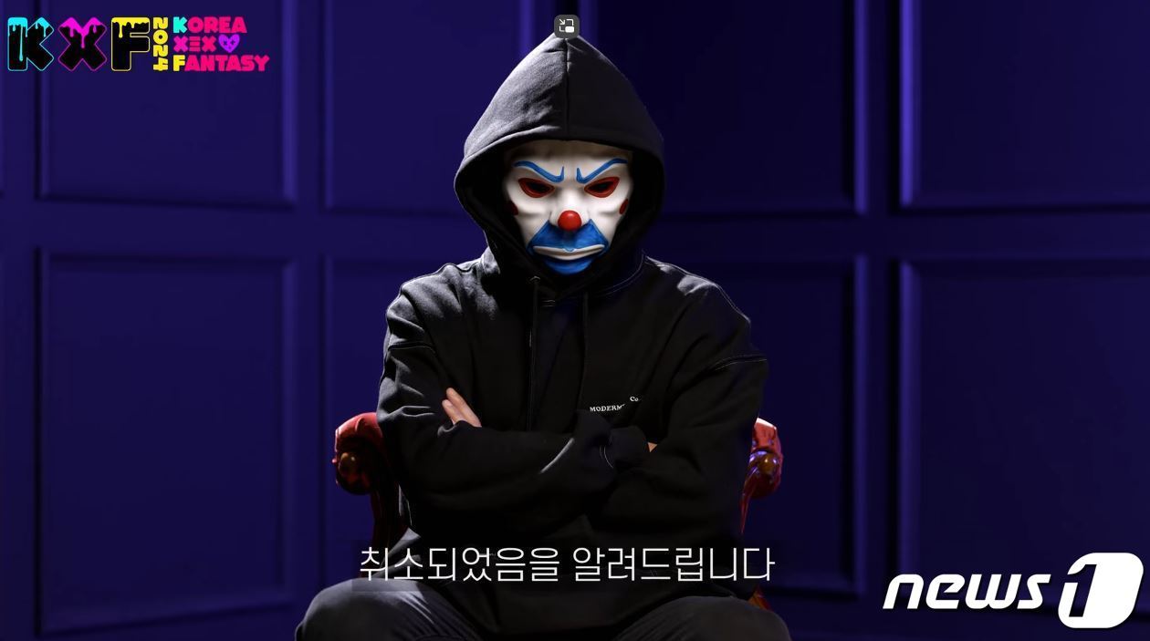 본문 이미지 - (㈜플레이조커 유튜브 갈무리) 