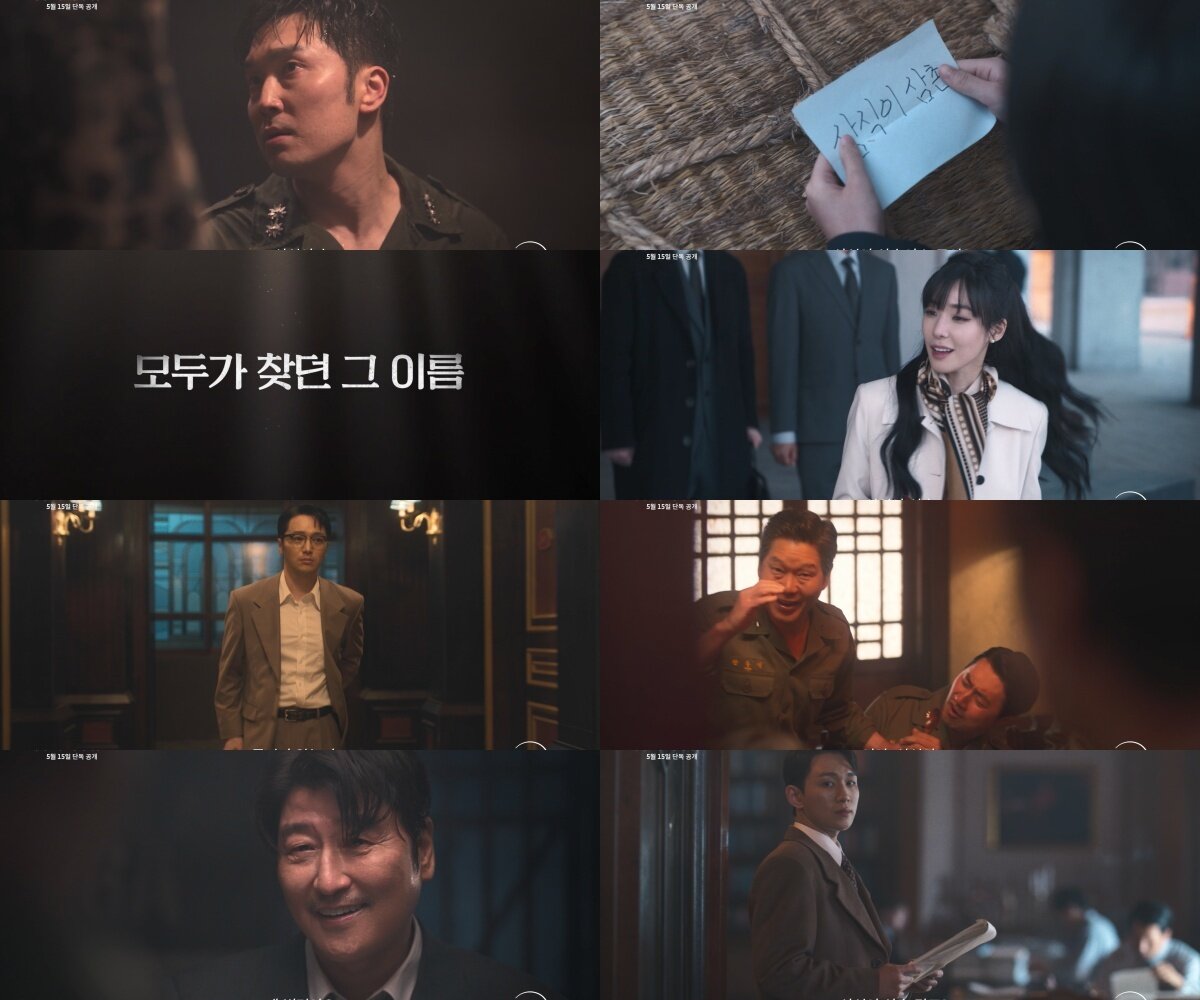 본문 이미지 - 사진=디즈니+