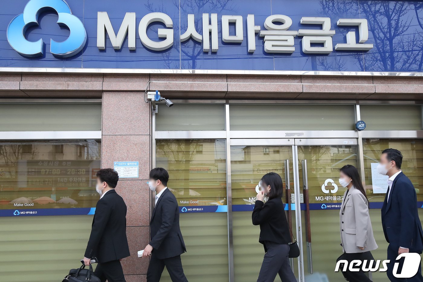 본문 이미지 - 새마을금고중앙회 관계자들이 2일 오전 양문석 더불어민주당 경기 안산갑 후보 자녀의 '편법 대출' 의혹에 대한 현장검사를 위해 대구 수성새마을금고로 향하고 있다. 2024.4.2/뉴스1 ⓒ News1 공정식 기자