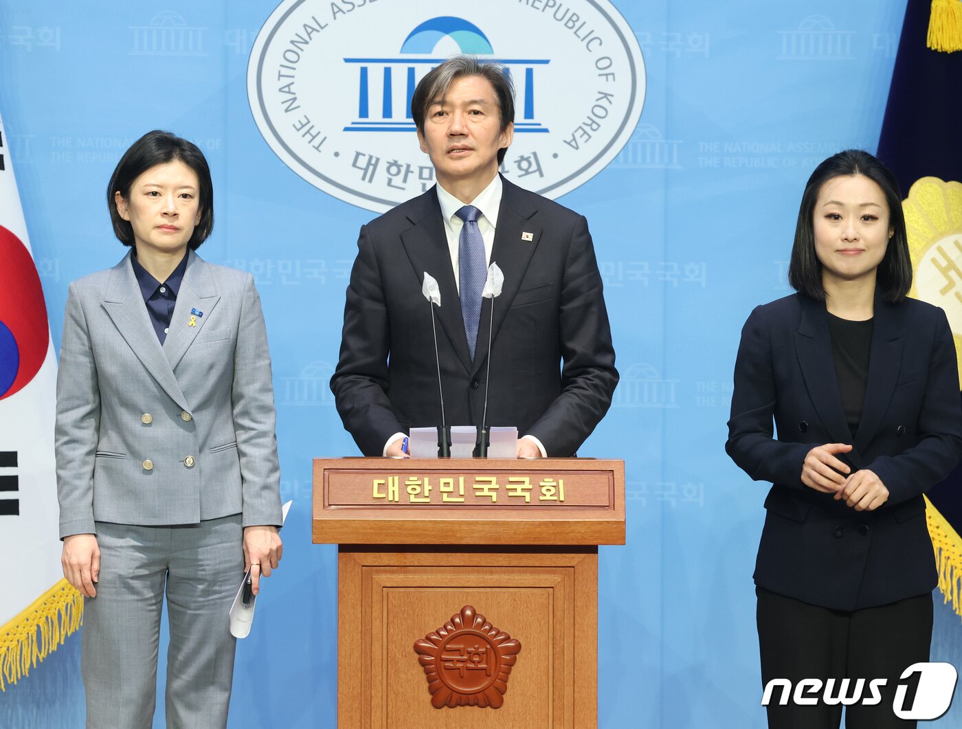 본문 이미지 - 조국 조국혁신당 대표가 2일 서울 여의도 국회 소통관에서 공직선거법 헌법소원 관련 기자회견을 하고 있다. 2024.4.2/뉴스1 ⓒ News1 ,송원영 기자