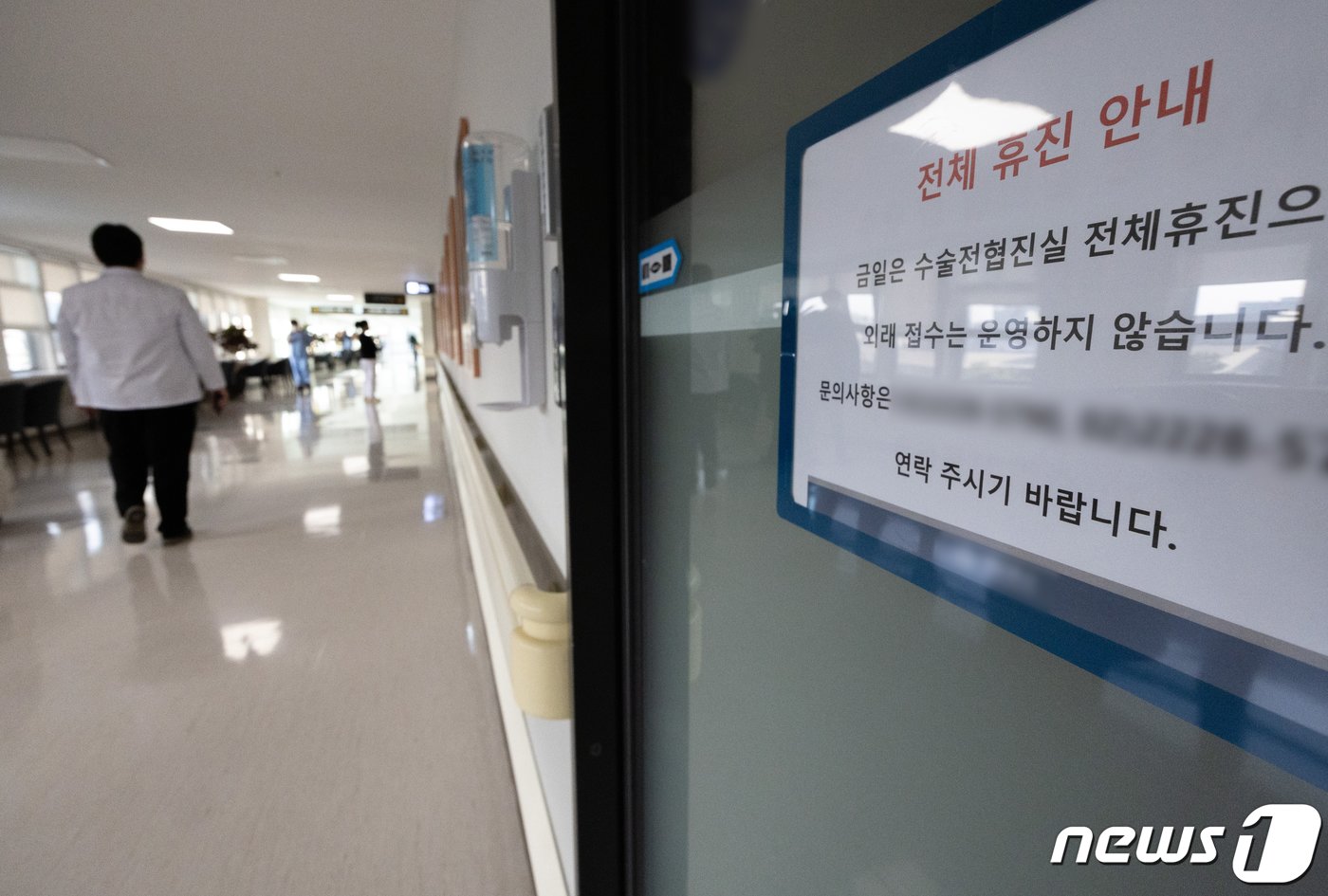 본문 이미지 - 정부의 의대 증원에 반발하며 의사들의 집단행동이 이어지고 있는 2일 오전 서울 소재 대학병원 수술협진실에 휴진 안내문이 게시돼 있다. 2024.4.2/뉴스1 ⓒ News1 이재명 기자