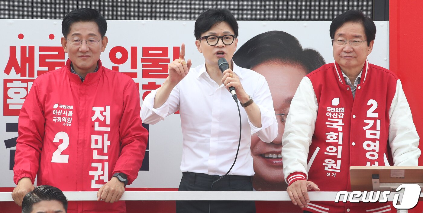 본문 이미지 - 한동훈 국민의힘 총괄선거대책위원장이 2일 오전 충남 아산시 온양온천역 앞에서 열린 '국민의힘으로 아산살리기' 지원유세에서 김영석 충남 아산갑 후보, 전만권 충남 아산을 후보와 함께 지지를 호소하고 있다. 2024.4.2/뉴스1 ⓒ News1 임세영 기자