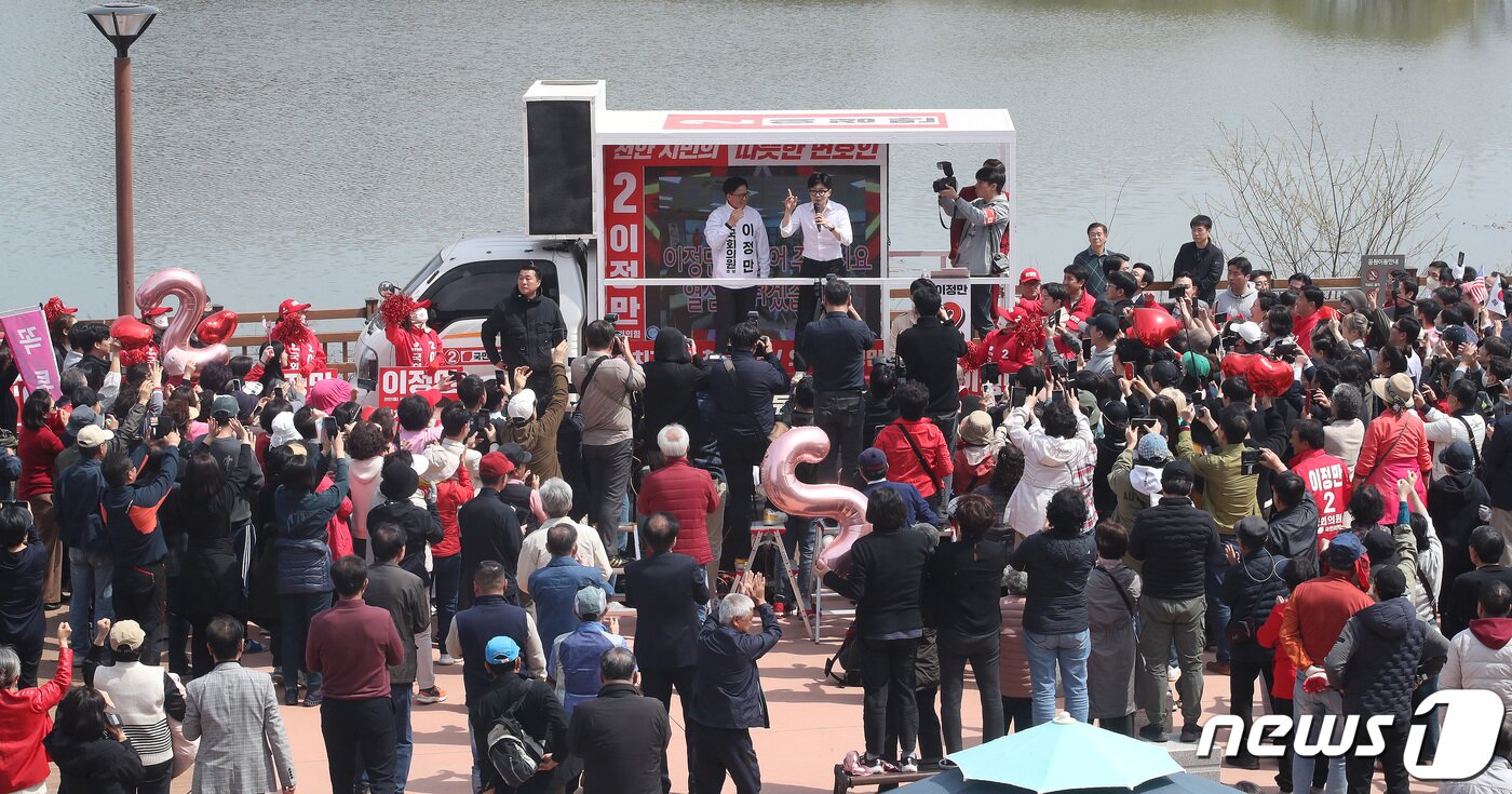 본문 이미지 - 한동훈 국민의힘 총괄선거대책위원장이 2일 오전 충남 천안시 서북구 성성호수공원에서 열린 '국민의힘으로 천안살리기 1' 지원유세에서 이정만 충남 천안을 후보와 함께 지지를 호소하고 있다. 2024.4.2/뉴스1 ⓒ News1 임세영 기자