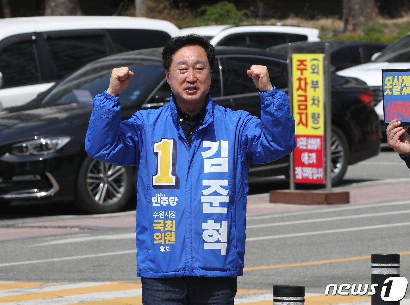 본문 이미지 - 제22대 국회의원 선거 경기 수원정에 출마한 김준혁 더불어민주당 후보가 2일 오전 경기 수원시 영통구 삼성1차아파트에서 시민들에게 인사를 하고 있다. 2024.4.2/뉴스1 ⓒ News1 김영운 기자