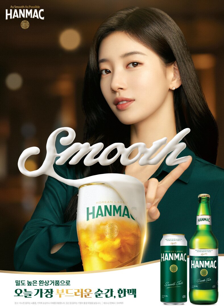 본문 이미지 - &#40;오비맥주 제공&#41;