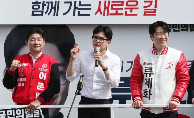 류제화 "이재명 행정수도 세종 공약은 알맹이 없는 맹탕"