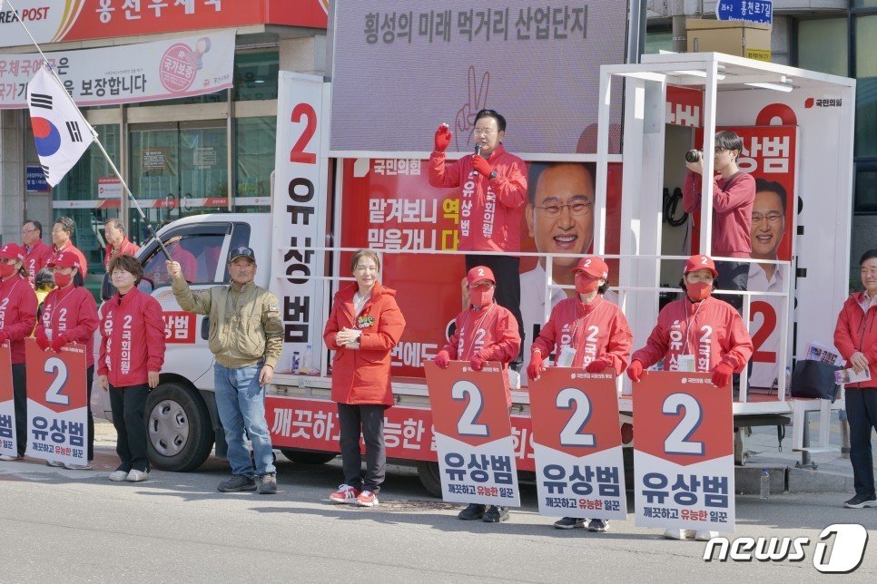 본문 이미지 - 홍천‧횡성‧영월‧평창 선거구에 출마하는 국민의힘 유상범 후보가 지난 1일 횡성에서 집중유세를 마친 뒤 곧장 홍천으로 이동해 유세활동을 하고 있다.(후보 측 제공)