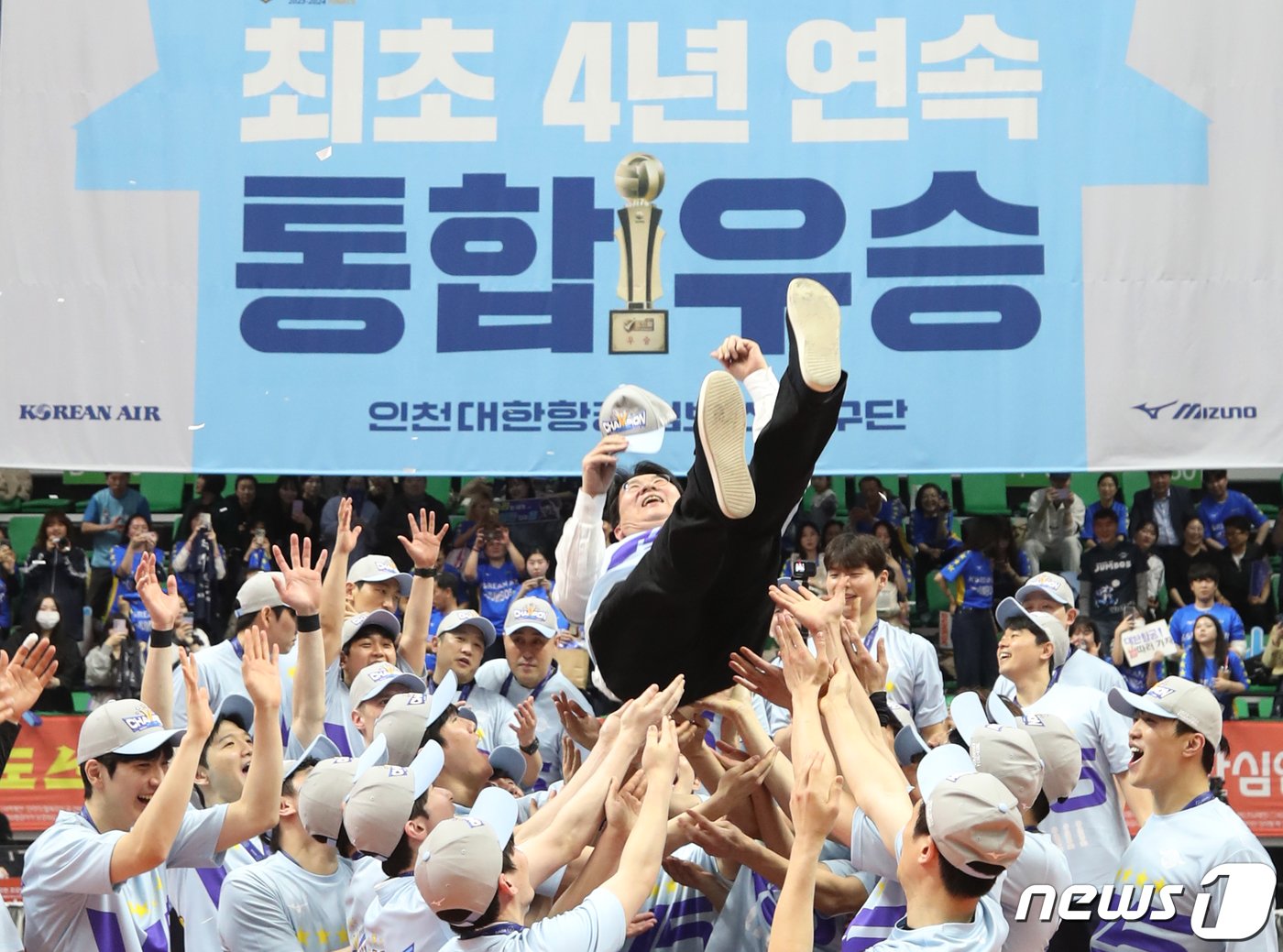 본문 이미지 - 2일 오후 경기 안산 상록수체육관에서 열린 도드람 2023~2024 프로배구 V-리그 챔피언결정전 3차전 대한항공과 OK금융그룹의 경기에서 프로배구 사상 첫 통합 4연패를 달성한 대한항공 선수들이 조원태 한국배구연맹 총재를 헹가래 치고 있다.2024.4.2/뉴스1 ⓒ News1 이광호 기자