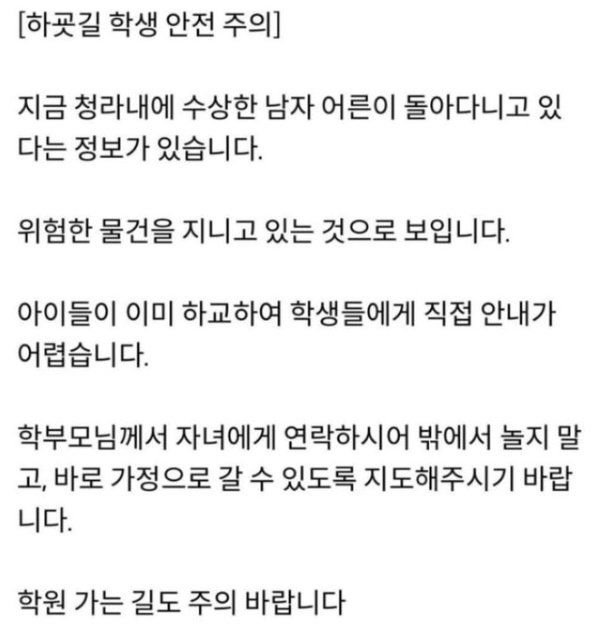 본문 이미지 - (엑스 갈무리)