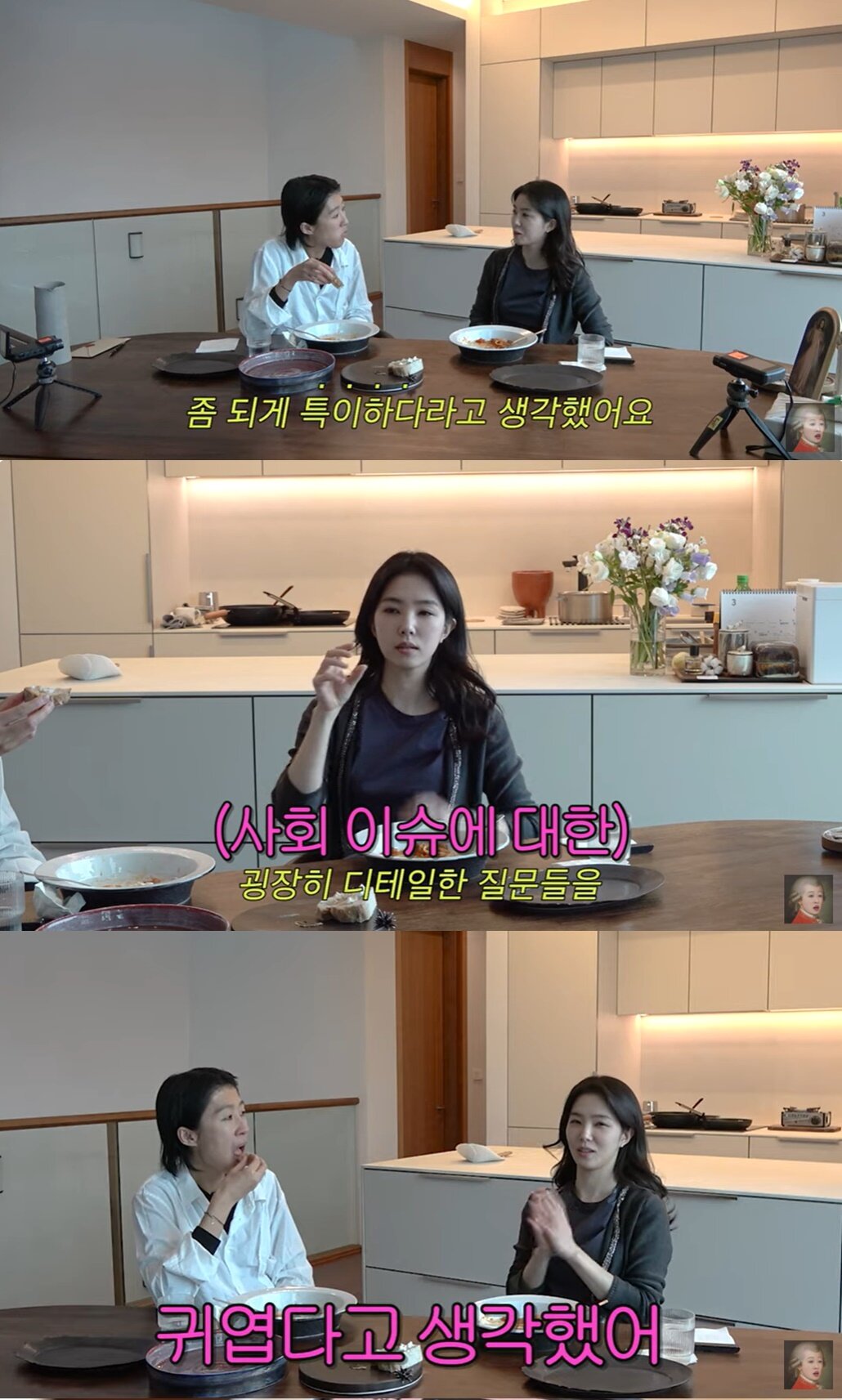 본문 이미지 - (유튜브 채널 '공부왕찐천재 홍진경' 갈무리)