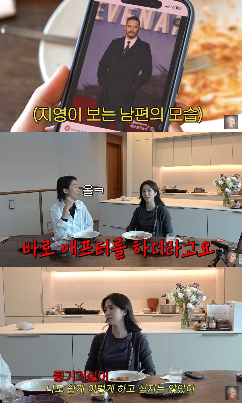 본문 이미지 - (유튜브 채널 '공부왕찐천재 홍진경' 갈무리)