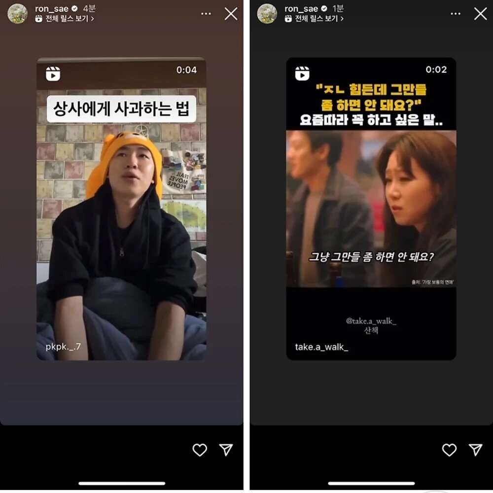 본문 이미지 - (커뮤니티 갈무리)