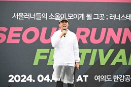 오세훈 시장, 서울 러너스 페스티벌 참석