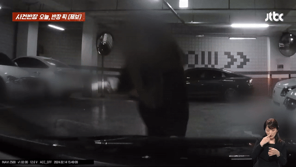 본문 이미지 - (JTBC '사건반장')
