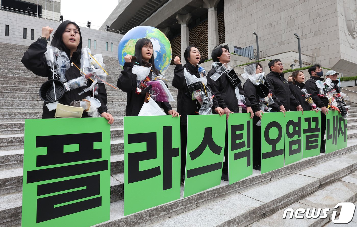 본문 이미지 - 지구의 날을 맞은 22일 오전 서울 종로구 세종문화회관 앞에서 열린 '지구의 날, 플라스틱 오염을 끝내자' 기자회견에서 녹색연합 회원들이 손피켓을 들고 구호를 외치고 있다. 2024.4.22/뉴스1 ⓒ News1 김성진 기자