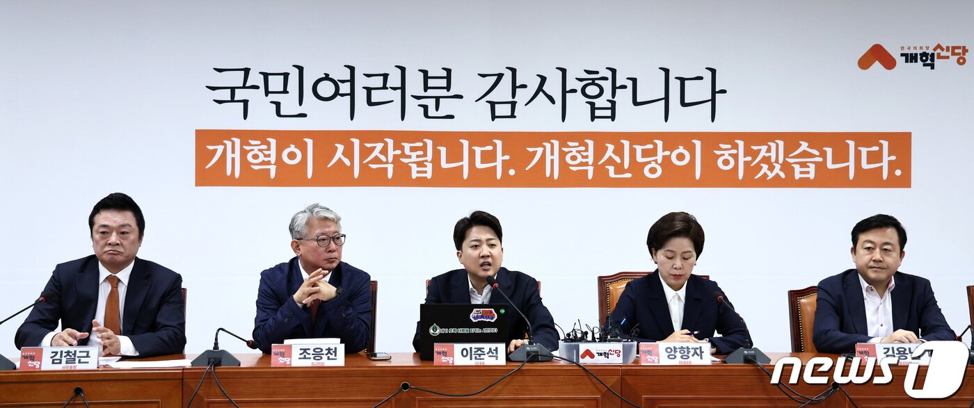 본문 이미지 - 이준석 개혁신당 대표가 22일 오전 서울 여의도 국회에서 열린 최고위원회의에서 모두발언을 하고 있다. 2024.4.22/뉴스1 ⓒ News1 구윤성 기자