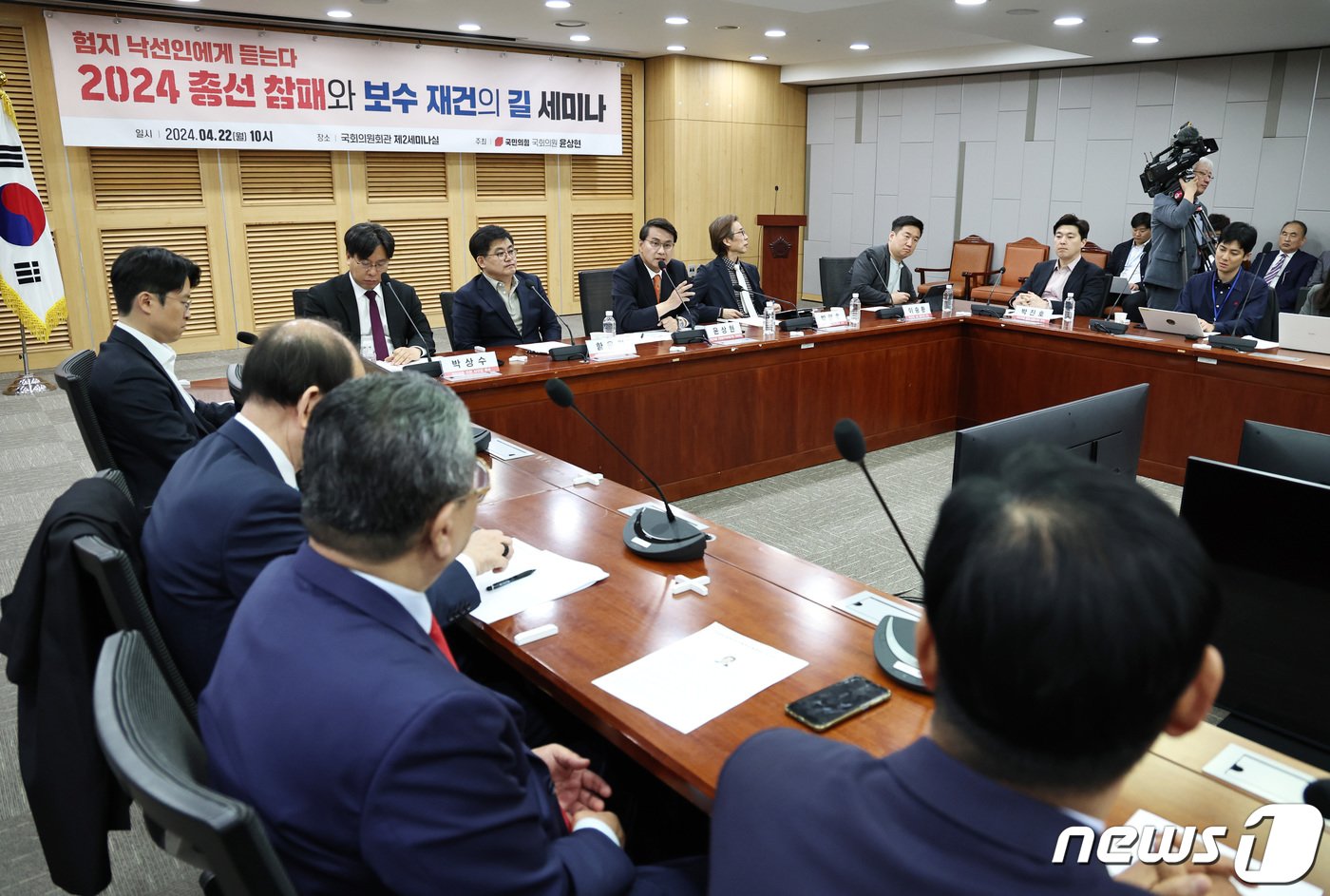 본문 이미지 - 윤상현 국민의힘 의원이 22일 오전 서울 여의도 국회의원회관에서 열린 '2024 총선 참패와 보수 재건의 길'을 주제로 열린 세미나에서 개회사를 하고 있다. 2024.4.22/뉴스1 ⓒ News1 구윤성 기자